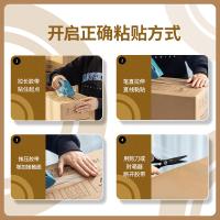 得力（deli） 30215 封箱胶带 48mm*200y*45um 6卷/筒（单位：筒）