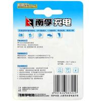 南孚 耐用型AAA-2B 充电电池 900mAh 2粒/卡（单位：卡） 新老包装随机发货
