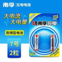 南孚 耐用型AAA-2B 充电电池 900mAh 2粒/卡（单位：卡） 新老包装随机发货