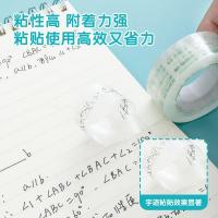 晨光（M&G） AJD97323A 胶带 18mm*30y 透明色 8卷/桶 (单位:筒)