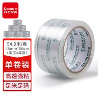 齐心（COMIX） JT4806 胶带 48mm*60y*50um （单位:卷） 高透明