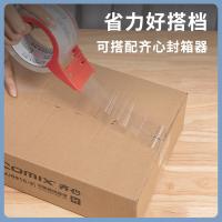 齐心（COMIX） JT4806 胶带 48mm*60y*50um （单位:卷） 高透明
