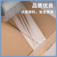 齐心（COMIX） JT4806 胶带 48mm*60y*50um （单位:卷） 高透明