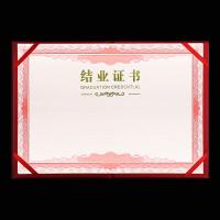 得印（befon） 6518 结业证书内页 12K 12张/包(单位：包)