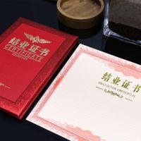 得印（befon） 6518 结业证书内页 12K 12张/包(单位：包)