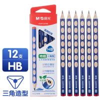 晨光（M&G） AWP30768 铅笔 HB 蓝色笔杆 12支/盒 （单位:盒） 蓝色
