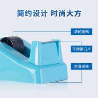 晨光（M&G）AJD97360 胶带座 封箱器 小号胶带切割器 胶带宽度小于18mm（单位：个）颜色随机