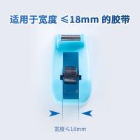 晨光（M&G）AJD97360 胶带座 封箱器 小号胶带切割器 胶带宽度小于18mm（单位：个）颜色随机