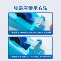 晨光（M&G）AJD97360 胶带座 封箱器 小号胶带切割器 胶带宽度小于18mm（单位：个）颜色随机