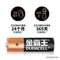 金霸王 超能量 5号 碱性电池 2粒/卡 (单位:卡)