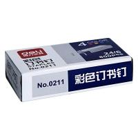 得力（deli） 0211 订书钉 24/6 800枚/盒 混色 (单位:包)