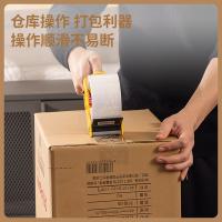 得力（deli） 30334 封箱胶带 60mm*150y*45um 6卷/筒（单位：筒）