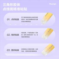 纽赛（NUSIGN） NS150 三角形固体胶 日光轻语 21g(单位：支) 颜色随机