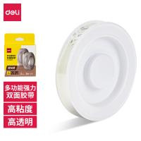 得力（deli） 33625 双面透明胶带 1.5cm*3m*1mm 2卷/盒（单位：盒）