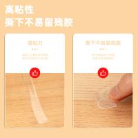 得力（deli） 33625 双面透明胶带 1.5cm*3m*1mm 2卷/盒（单位：盒）