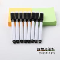 得印（befon） 6563 磁性白板笔 8支/盒(单位：盒) 黑色