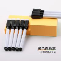 得印（befon） 6563 磁性白板笔 8支/盒(单位：盒) 黑色