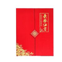 得印（befon） 7298 高端荣誉证书 A4(单位：本)