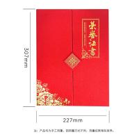 得印（befon） 7298 高端荣誉证书 A4(单位：本)