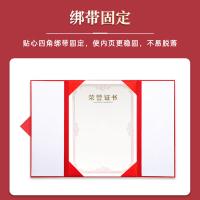 得印（befon） 7298 高端荣誉证书 A4(单位：本)
