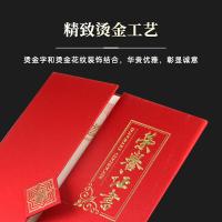 得印（befon） 7298 高端荣誉证书 A4(单位：本)