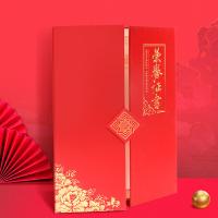 得印（befon） 7298 高端荣誉证书 A4(单位：本)
