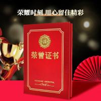 得印（befon） 2617 浮雕烫金荣誉证书 含内芯 12K 10本/组(单位：组)