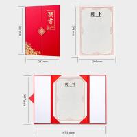 得印（befon） 7342 珠光面聘书 三折页竖款 A4 5本/组(单位：组) 红色