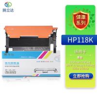 腾立达 HP118K 粉盒 1000页（单位：个）（适用机型：HPMFP 179fnw/179fwg MFP 178nw/178nwg150a 150nw）青色