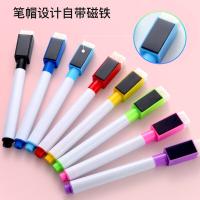 得印（befon） 0523 磁性彩色白板笔 8支/盒(单位：盒) 8色