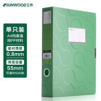 三木（SUNWOOD） FBE4007 文件盒/档案盒 单只装 （单位:只） 绿色