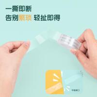 得力（deli） 30065 透明胶带 18mm*30Y 8卷/筒 (单位:筒)