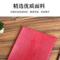 得印（befon） 1433 无字皮面证书 A4(单位：个) 红色