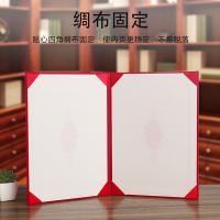 得印（befon） 1433 无字皮面证书 A4(单位：个) 红色