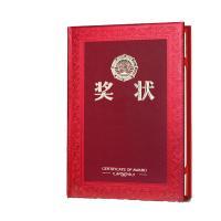 得印（befon） 2631 奖状证书 12K 10本/组(单位：组)