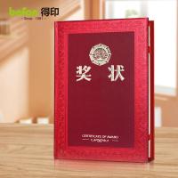 得印（befon） 2631 奖状证书 12K 10本/组(单位：组)