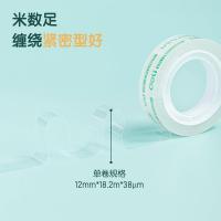 得力（deli） 30014 易撕文具胶带 12MM*20Y*38um 高透明 12卷/筒 新老包装随机发货 (单位:筒)