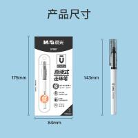 晨光（M&G） ARP57901 签字笔 10支/盒 （单位:盒） 黑色