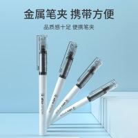 晨光（M&G） ARP57901 签字笔 10支/盒 （单位:盒） 黑色