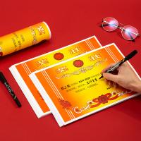 得力（deli） 24827 A4奖状纸获奖证书 铜版纸 有字款(单位：包)