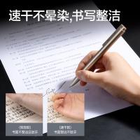 纽赛（NUSIGN） NS999ES 速干按动中性笔 0.5mm(单位：支) 笔芯黑色 笔杆金色