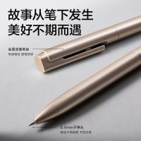 纽赛（NUSIGN） NS999ES 速干按动中性笔 0.5mm(单位：支) 笔芯黑色 笔杆金色