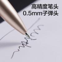 纽赛（NUSIGN） NS999ES 速干按动中性笔 0.5mm(单位：支) 笔芯黑色 笔杆金色