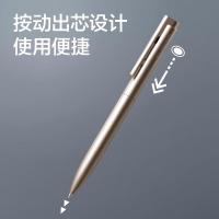 纽赛（NUSIGN） NS999ES 速干按动中性笔 0.5mm(单位：支) 笔芯黑色 笔杆金色
