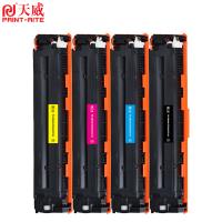 天威（PrintRite） 硒鼓 大容量 CF210A 2200页 (单位:支) 适用hp M251n、M251nw、M276、M276n、M276nw、M276fn、M276fnw 黑色