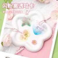 齐心（COMIX） 手帐咕卡套装 迷你世界 MWT0008 胶套本*1直尺*1纸胶带*1+丙烯马克笔*1彩色珠链*4咕卡盘*4 (单位:套)