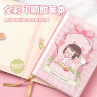 齐心（COMIX） 手帐咕卡套装 迷你世界 MWT0008 胶套本*1直尺*1纸胶带*1+丙烯马克笔*1彩色珠链*4咕卡盘*4 (单位:套)