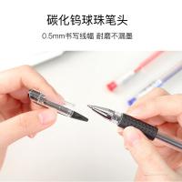 齐心（COMIX） 通用中性笔 0.5mm GP306 12支/盒 (单位:盒) 新老包装随机发货 蓝色