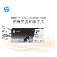 惠普（HP） 智能闪充粉盒 双支装 W1108AD/108AD 2500页/支 2支/箱 (单位:支) 适用hp MFP NS1005/c/w NS1020/c/w 打印机（新老包装随机发货） 黑色
