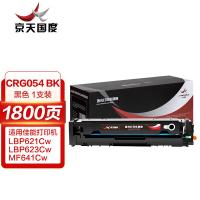 京天国度（JT REPUBLIC） 硒鼓 CRG054 BK 1800页 (单位:支) 适用佳能 CanonCanon i-SENSYS LBP621CW/LBP623CwMF641CW/MF643Cdw/MF645CxCanon Colo